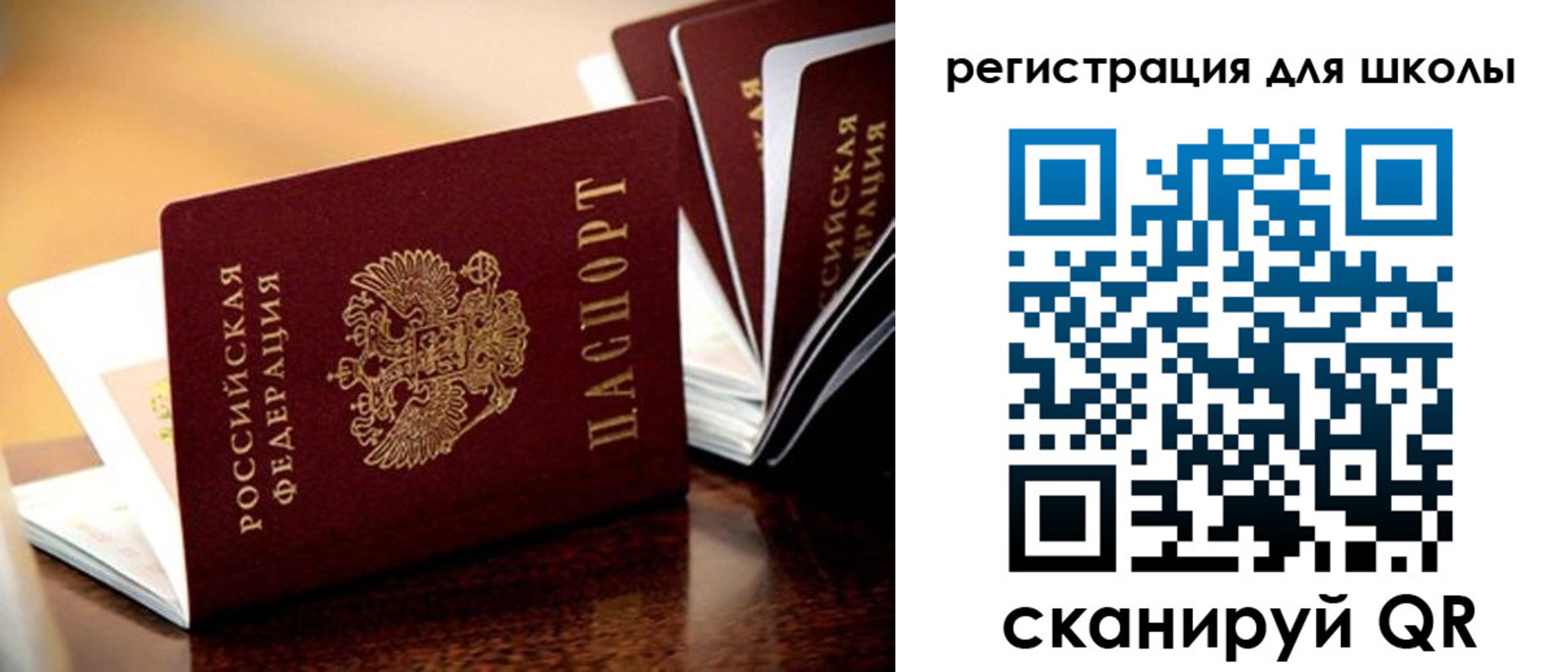 временная регистрация купить в Кирсанове