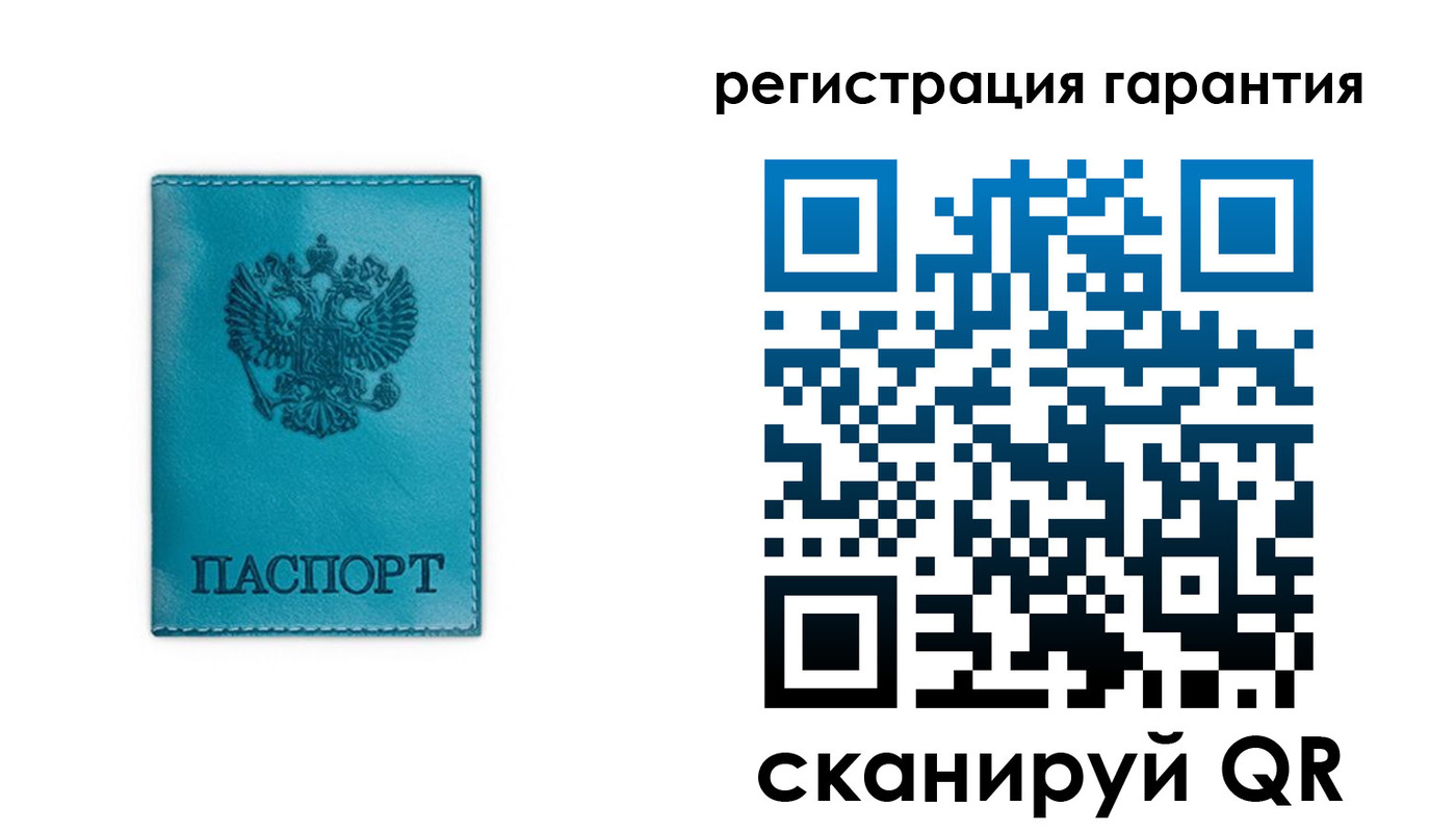 временная регистрация гарантия в Кирсанове