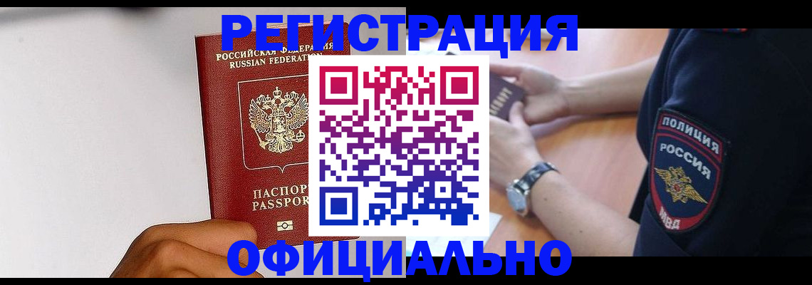 пропишу в квартире в Кирсанове